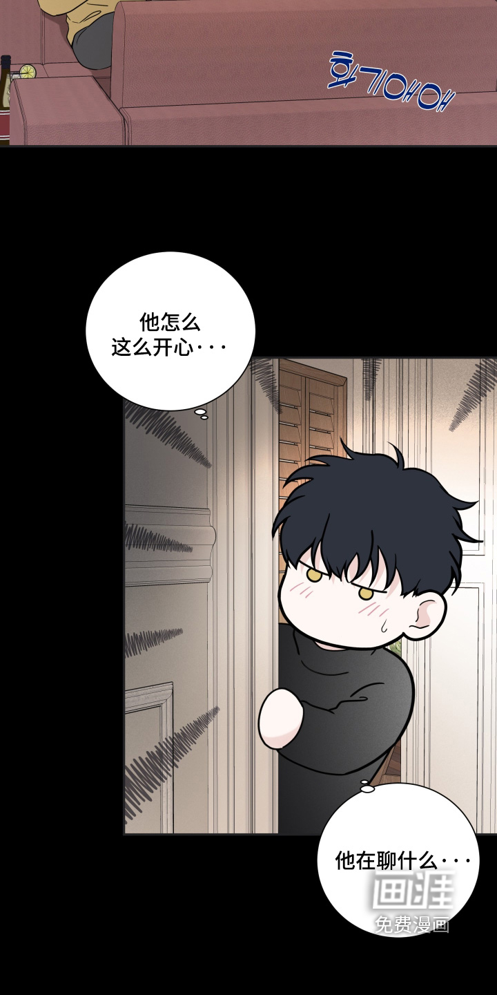第138话8