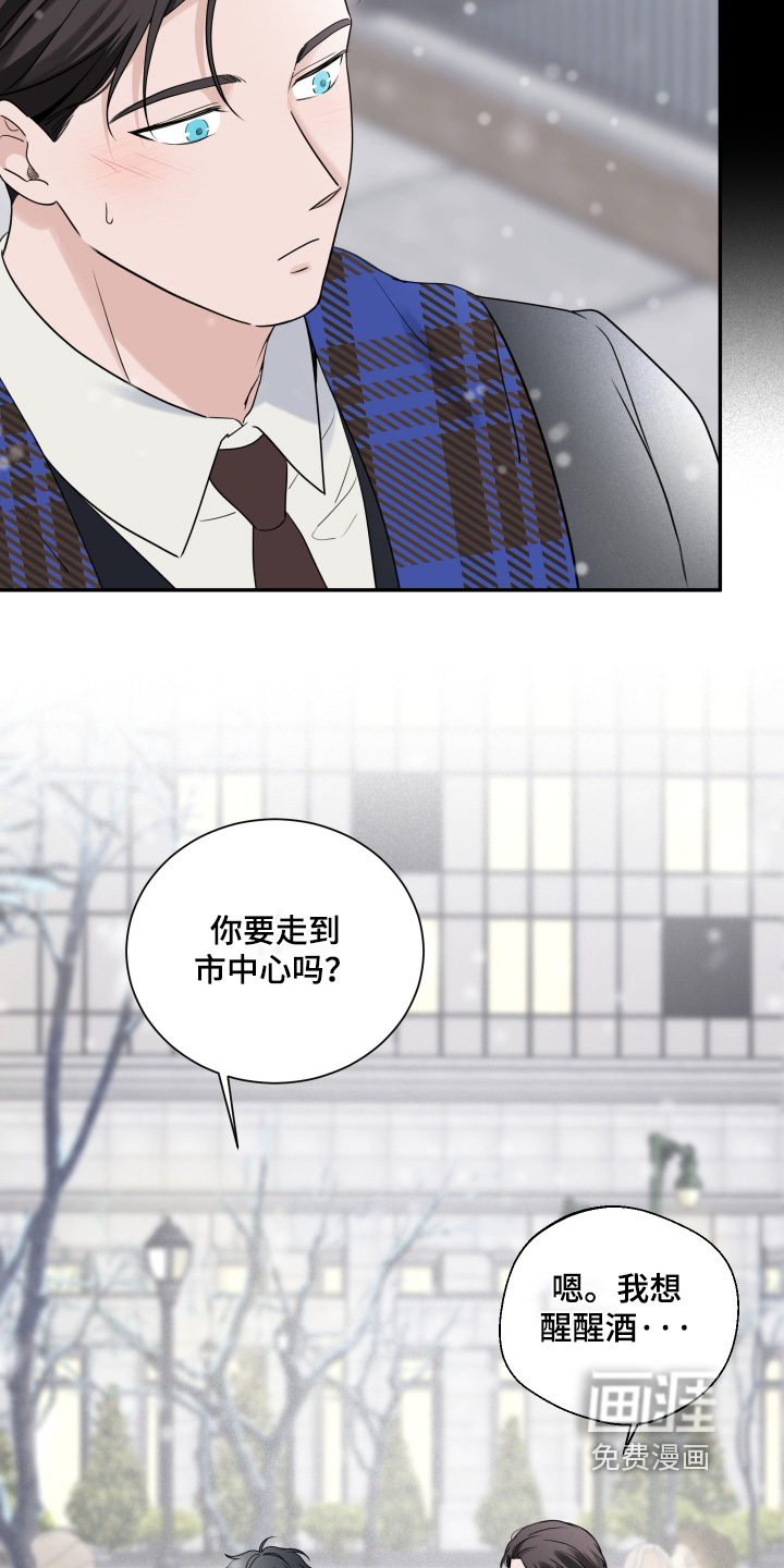 第138话23