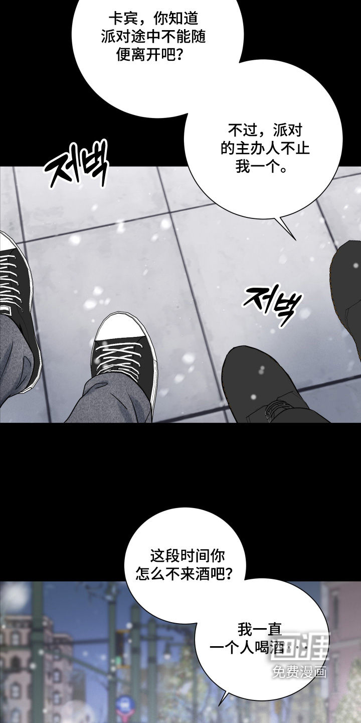 第138话17