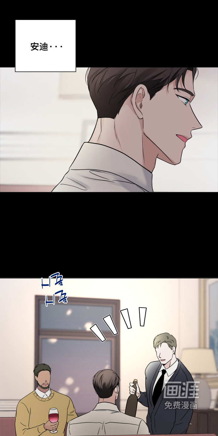 第138话7