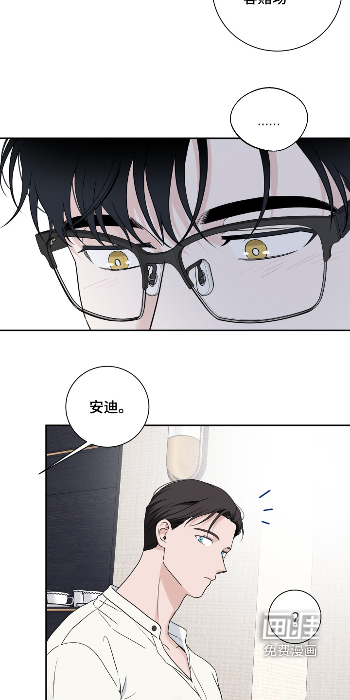 第137话16