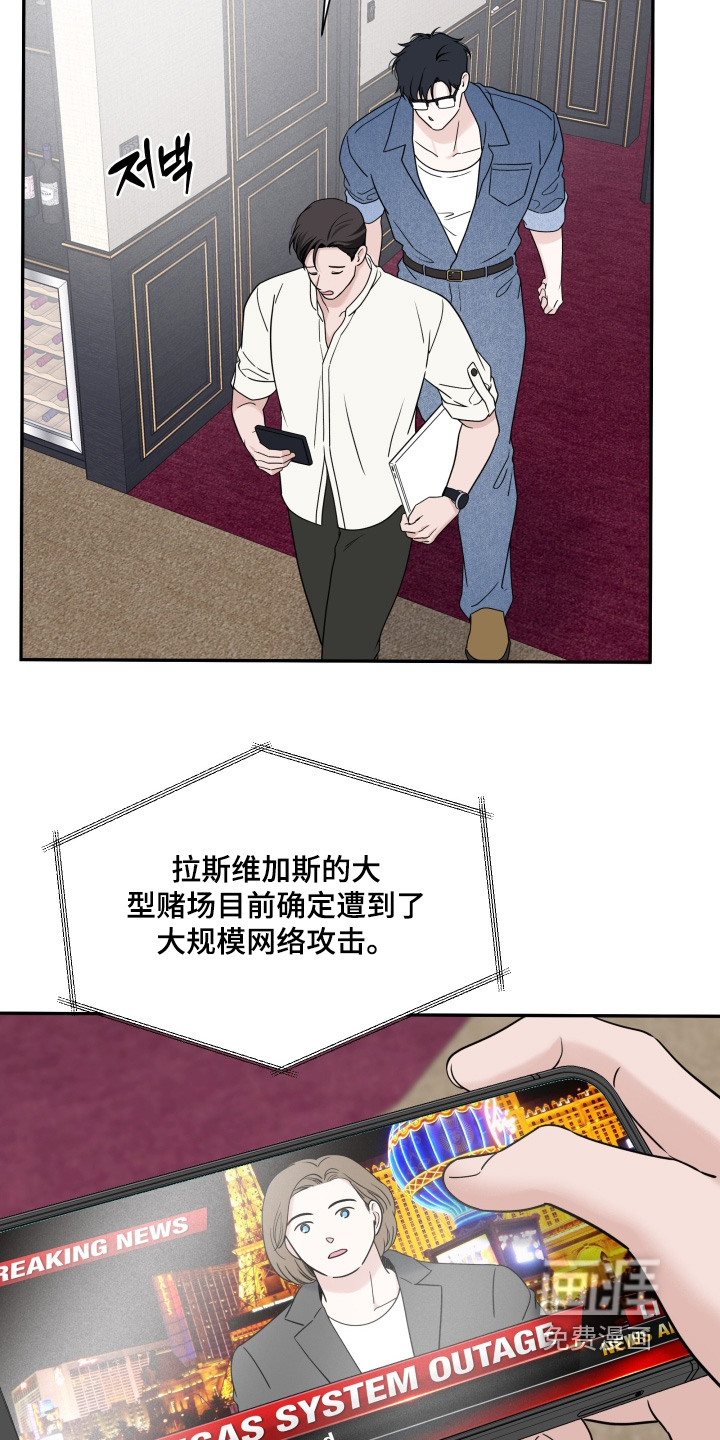 第137话11