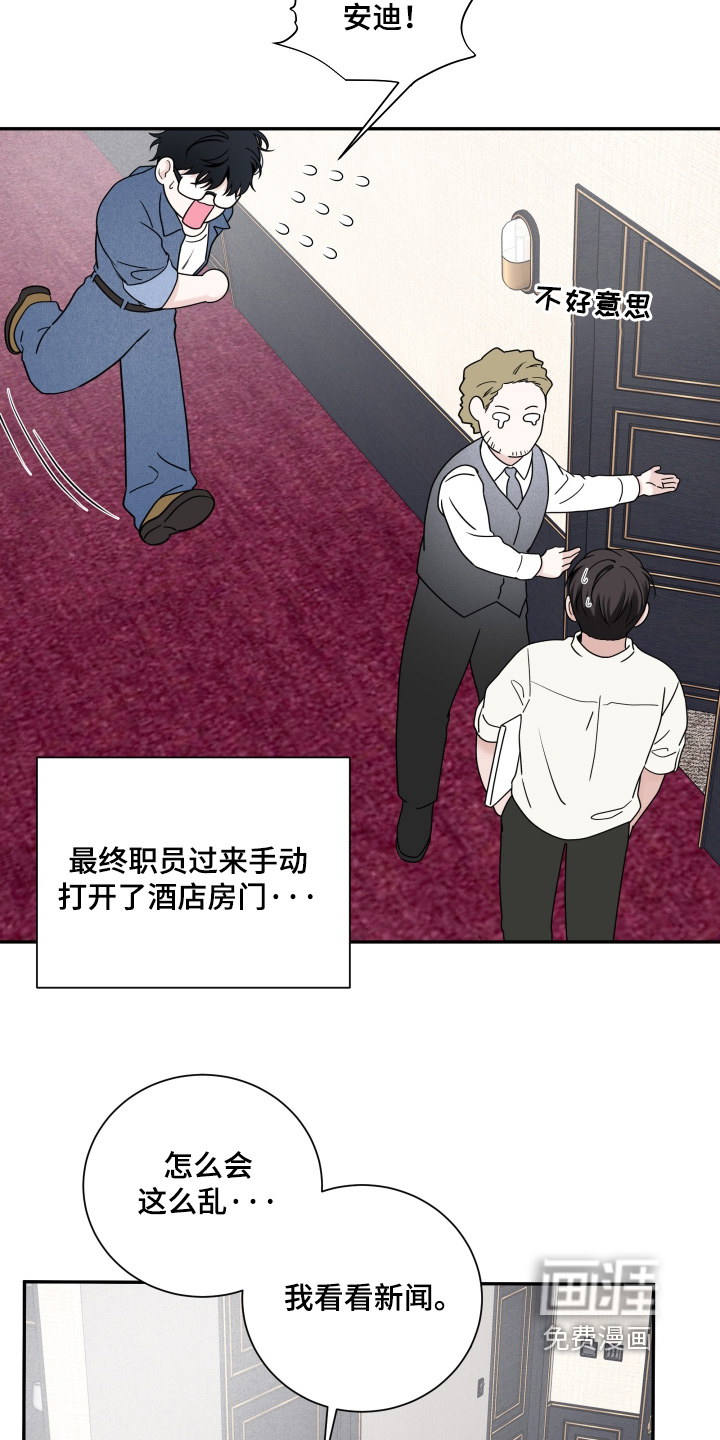 第137话10