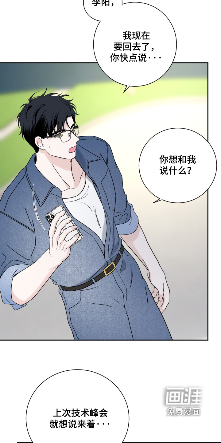 第137话5