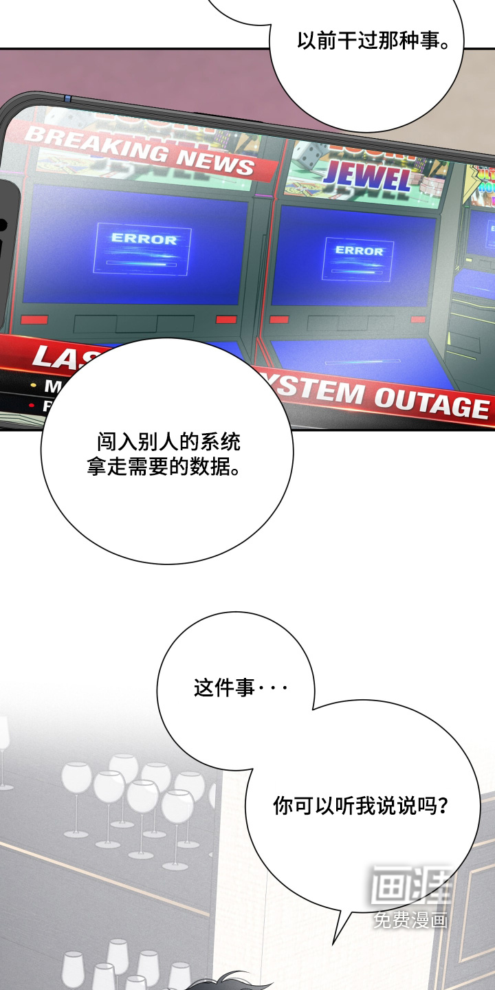 第137话18