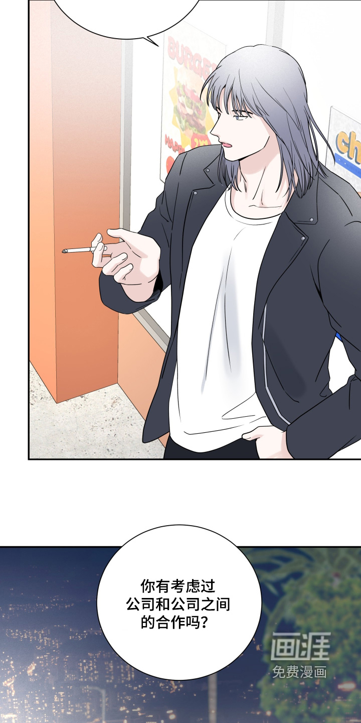 第137话6