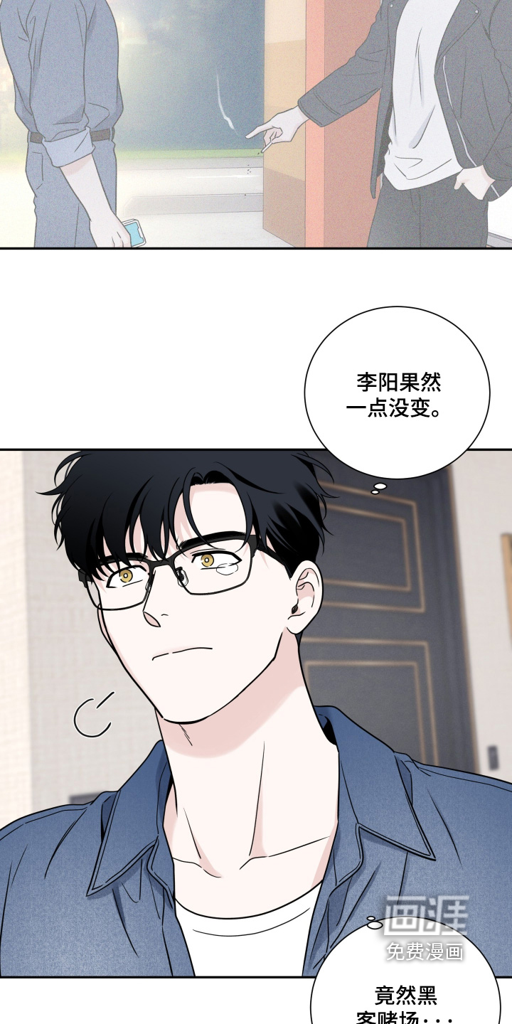 第137话15