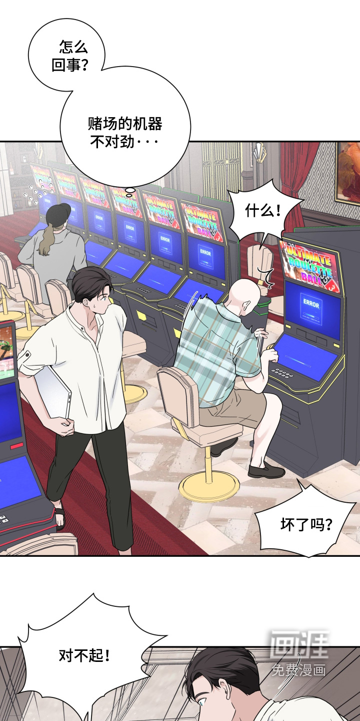 第137话1