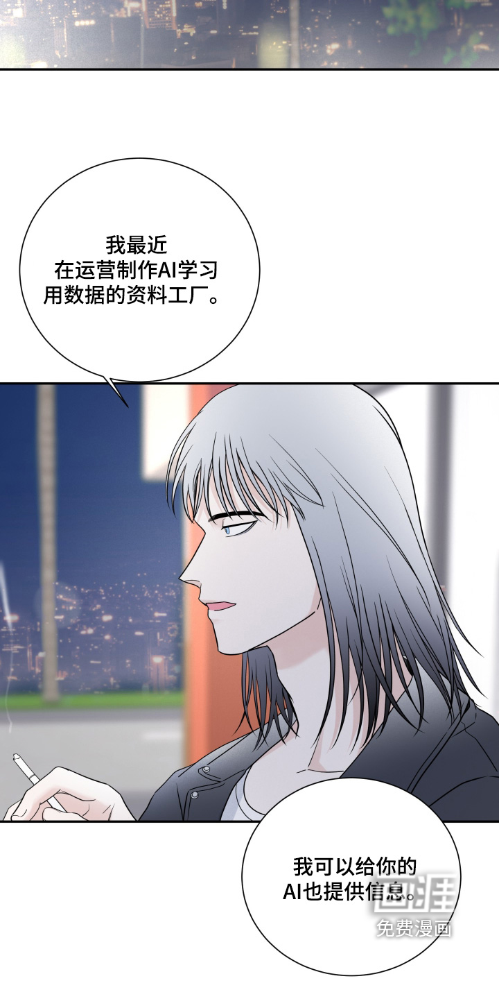 第137话7
