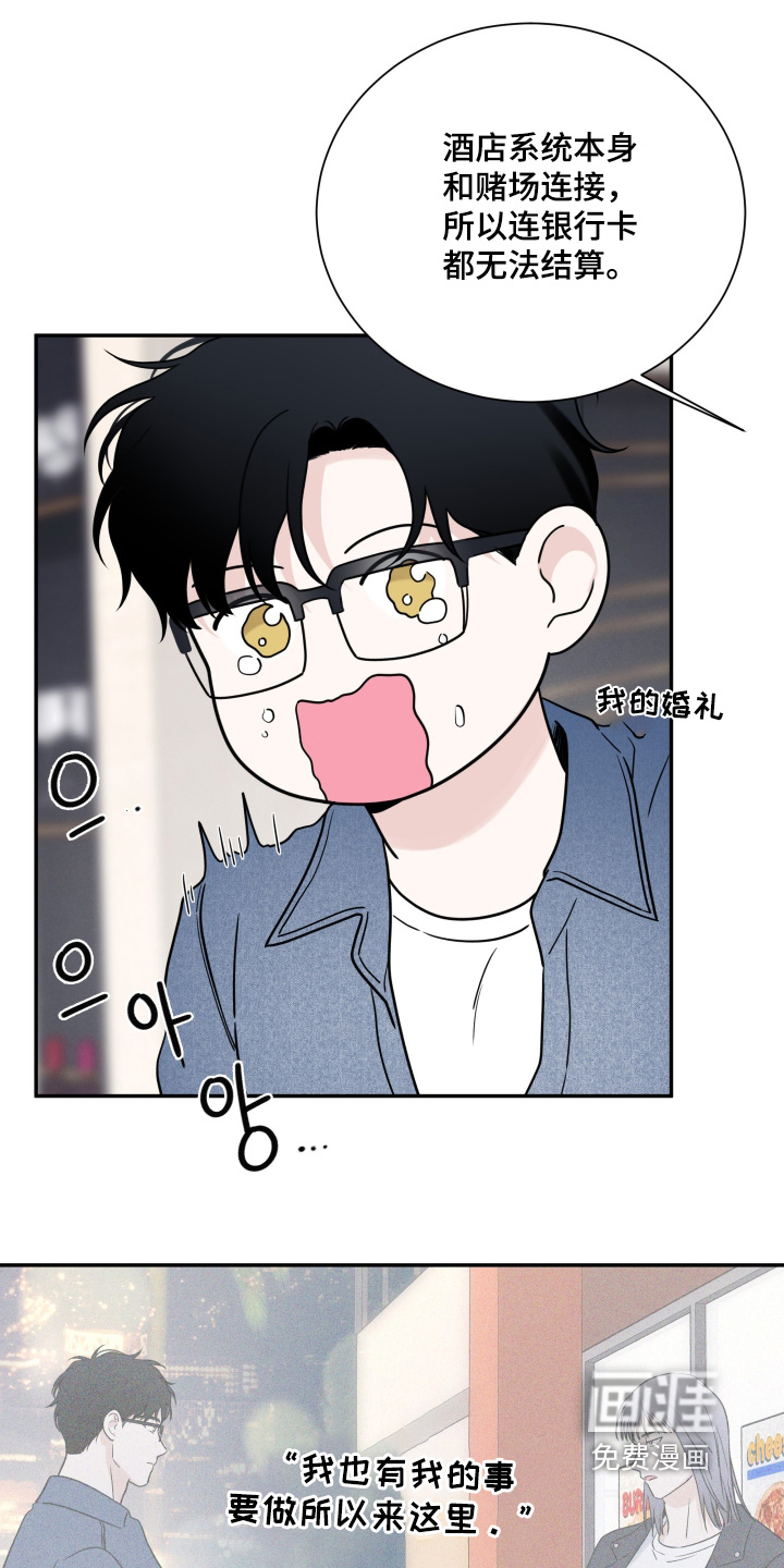 第137话14