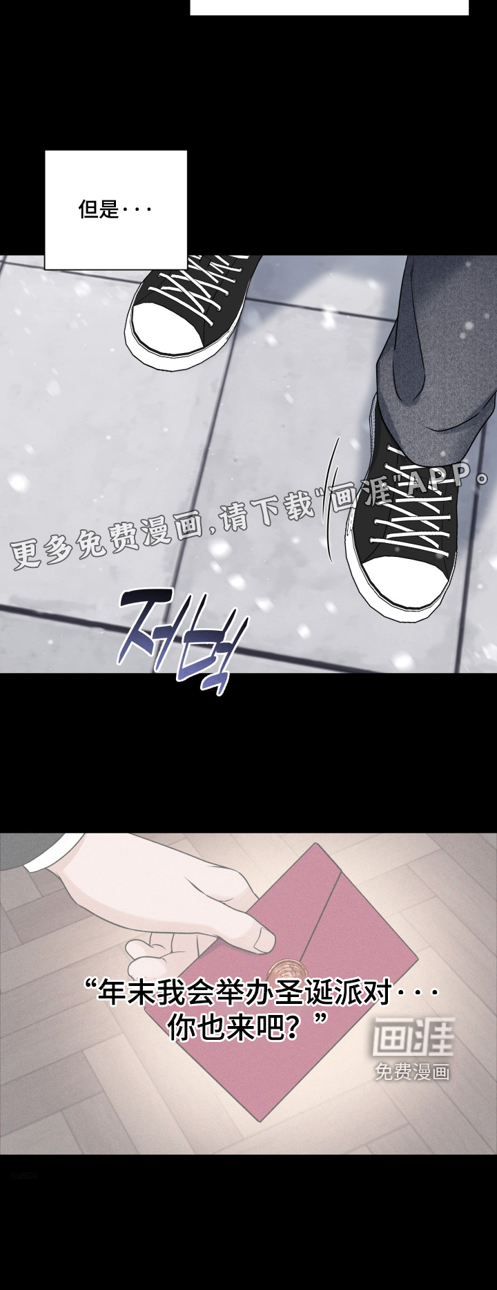 第137话23