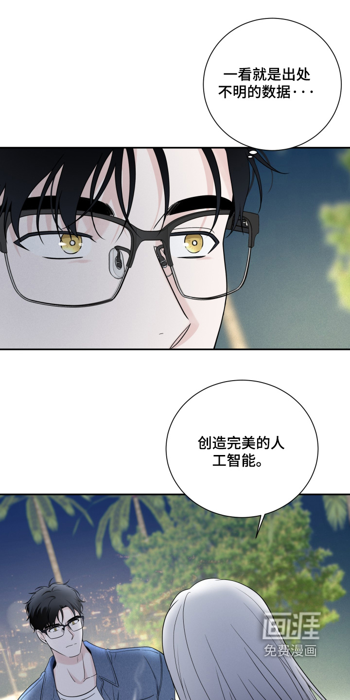 第137话8