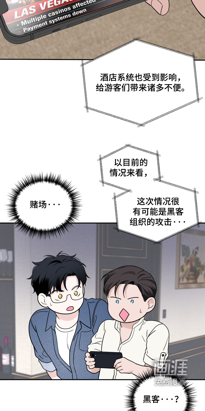 第137话12