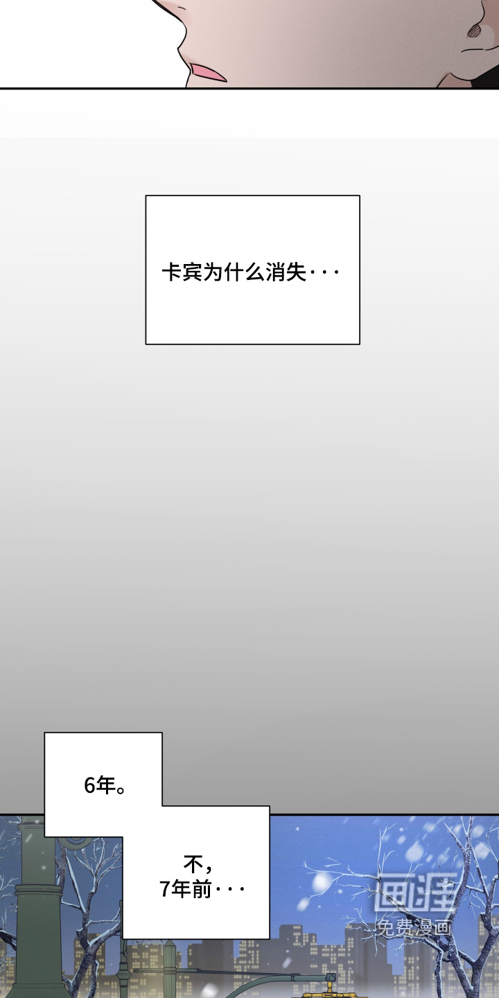 第137话20