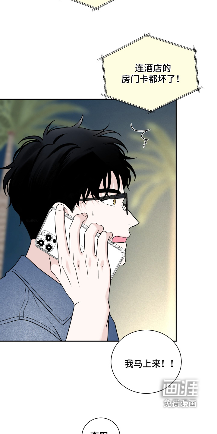 第137话4