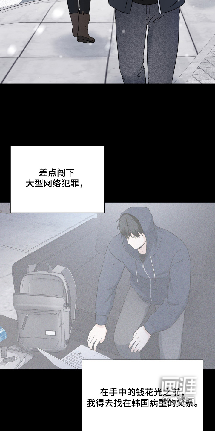 第137话22