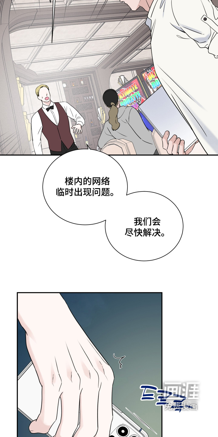 第137话2
