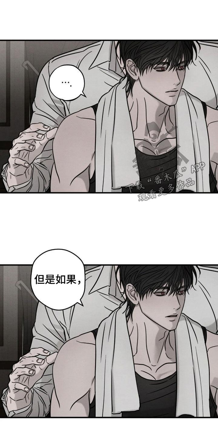 第61话18