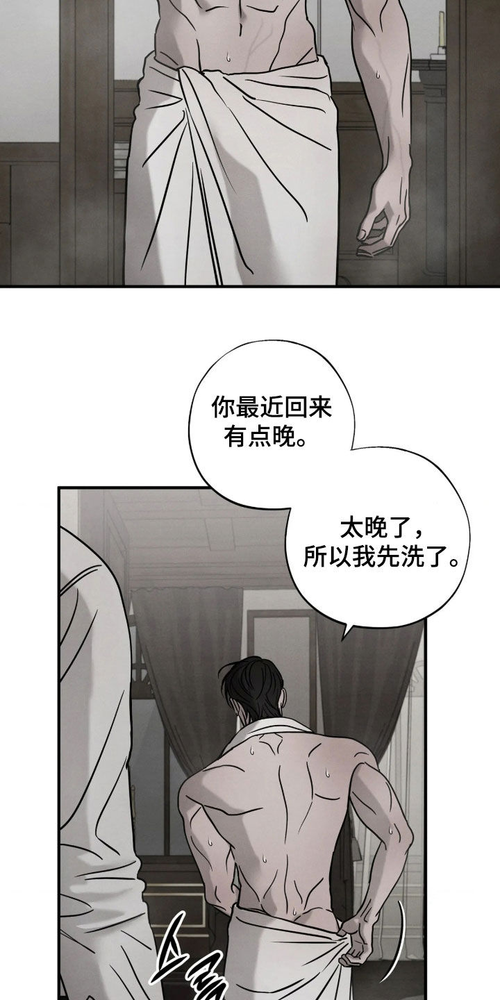 第61话4