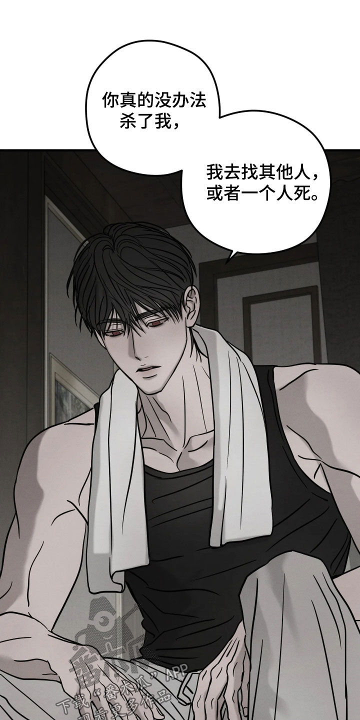 第61话19
