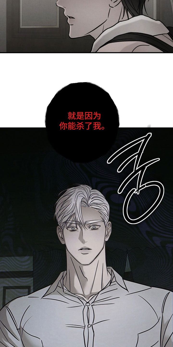 第61话21