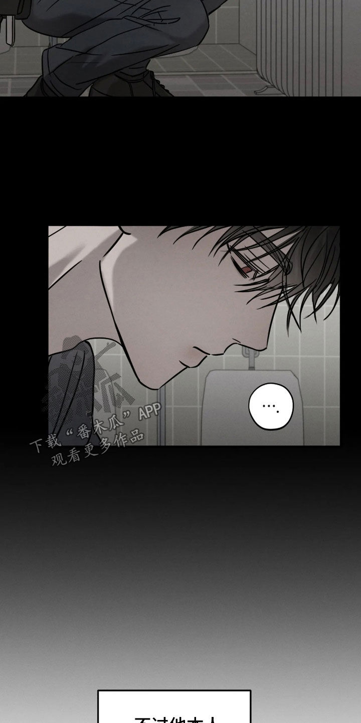第61话2