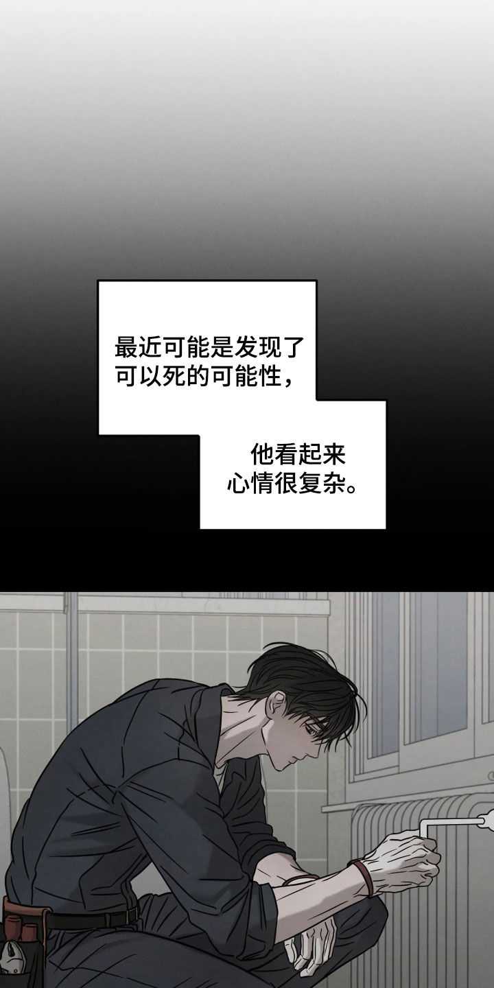 第61话1