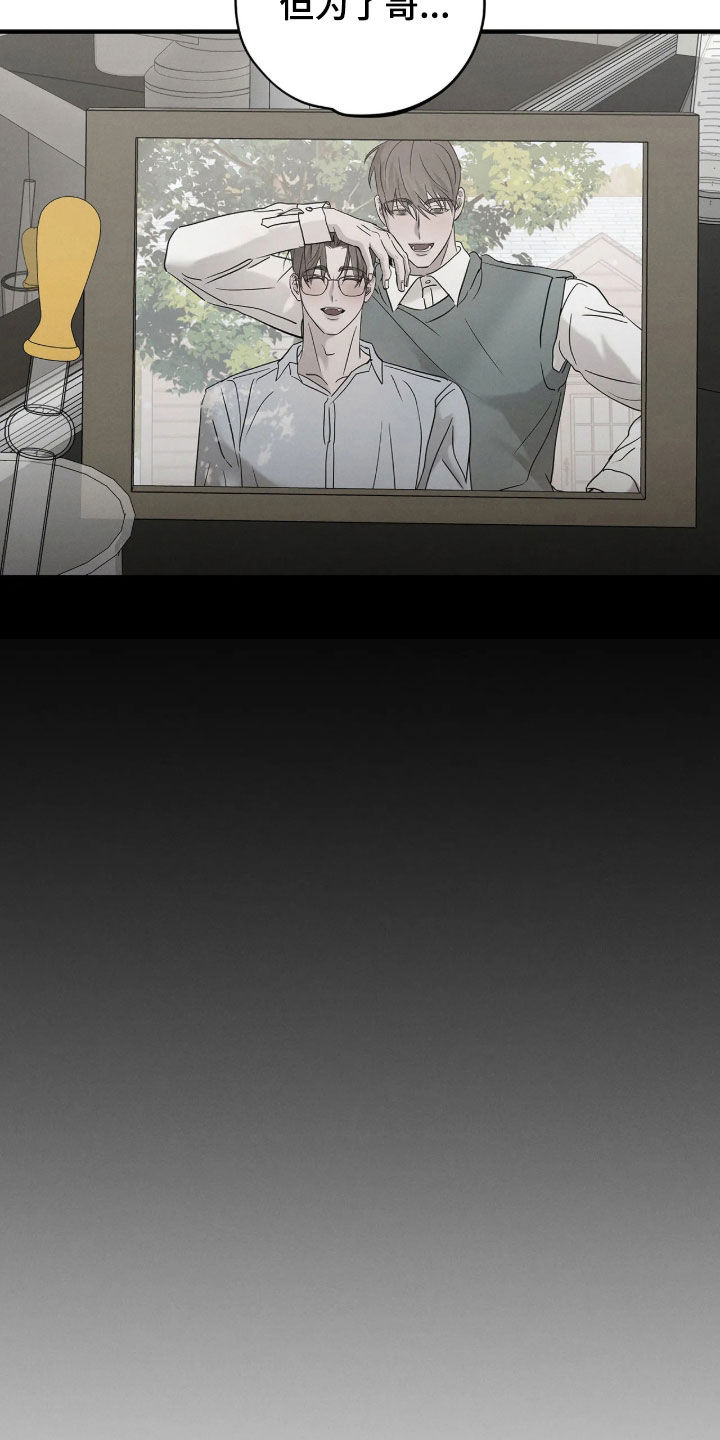 第60话5