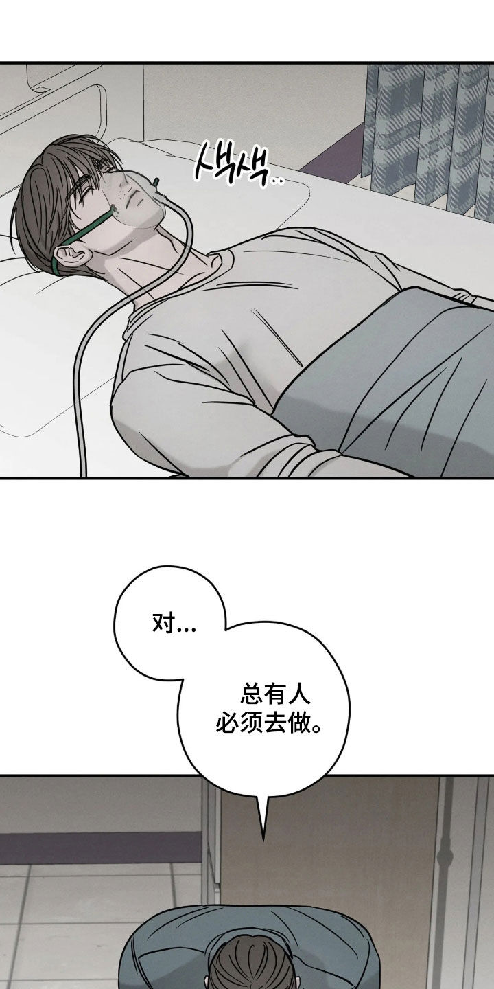 第60话16