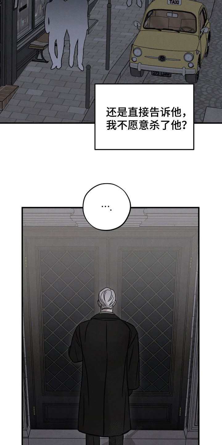 第60话22