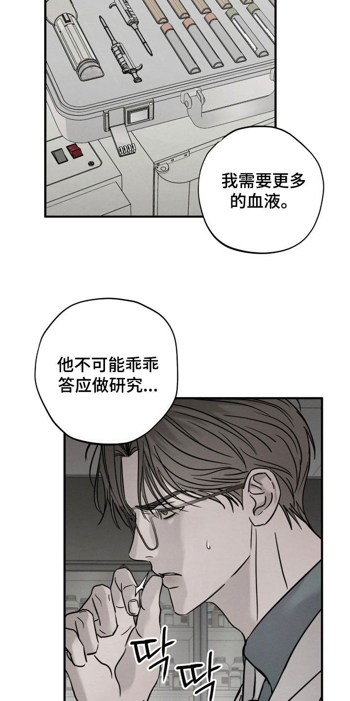 第60话3
