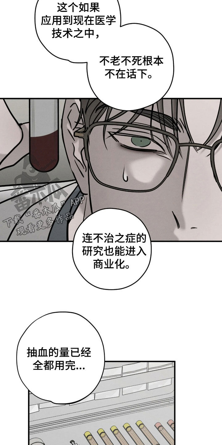 第60话2