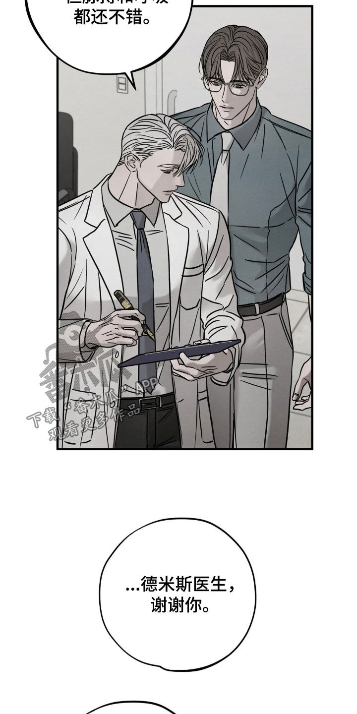 第60话9