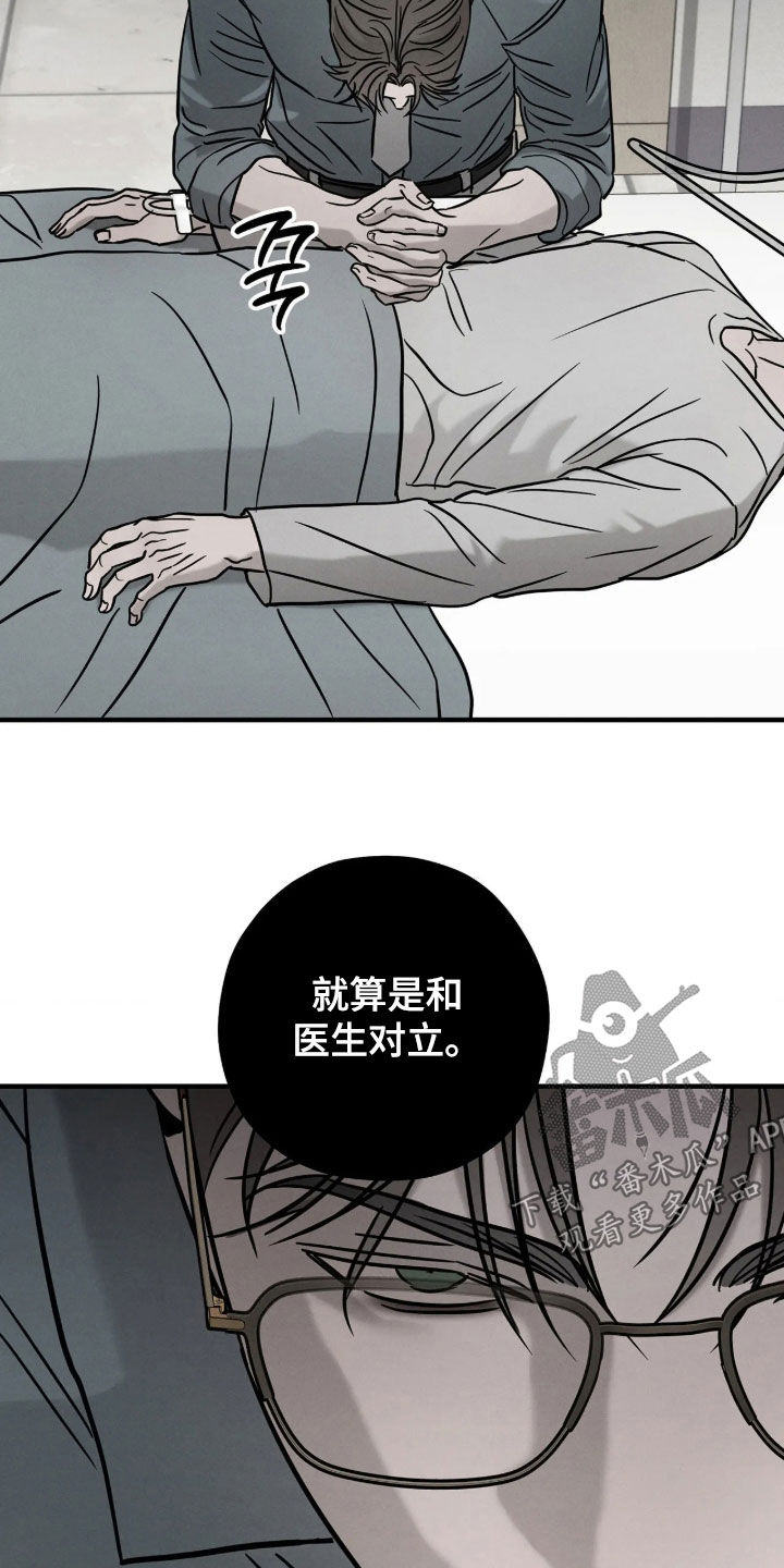 第60话17