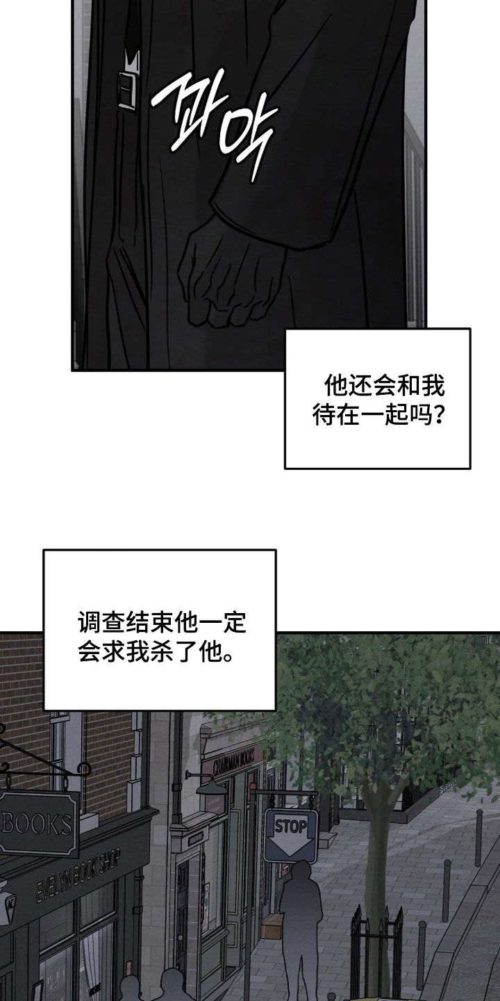 第60话21
