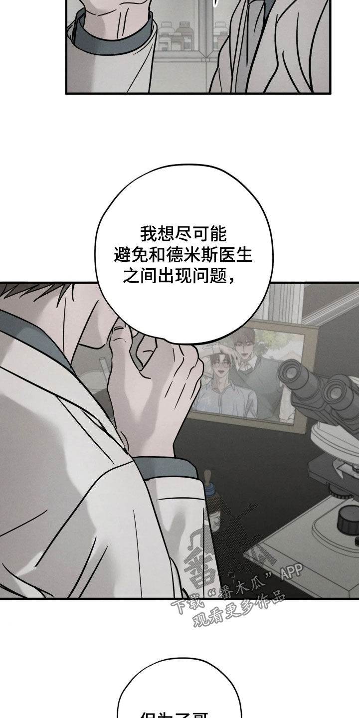 第60话4