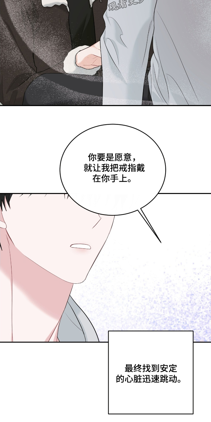 第116话20
