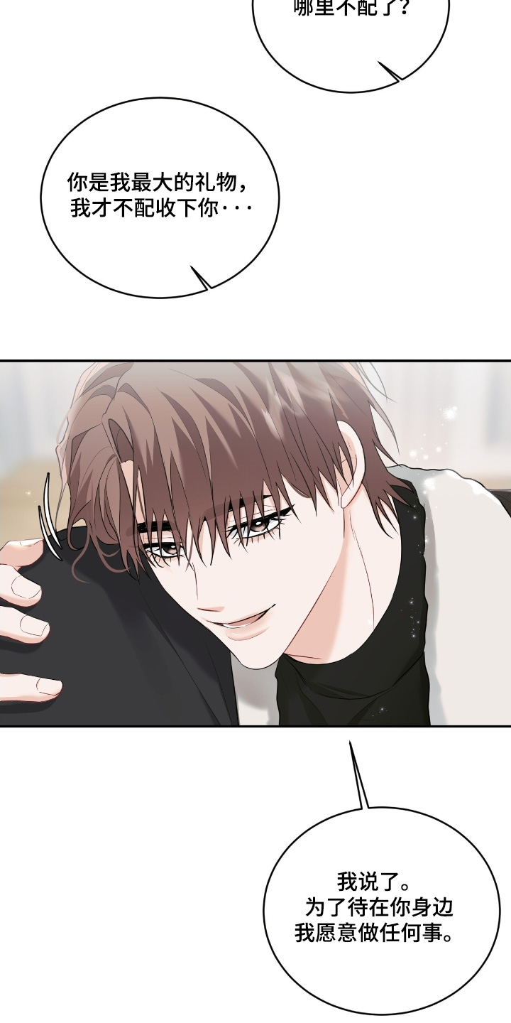 第116话14