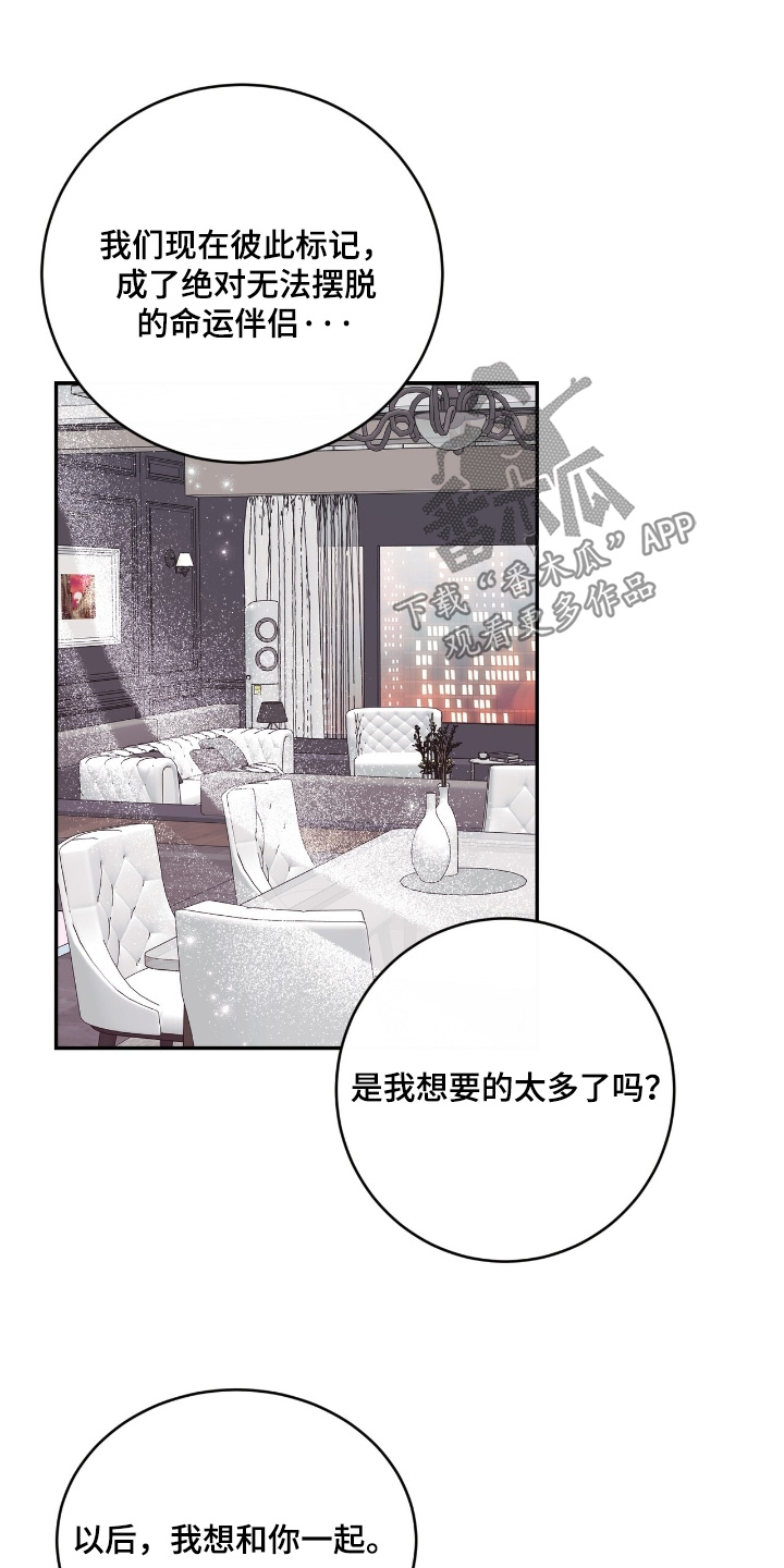 第116话15
