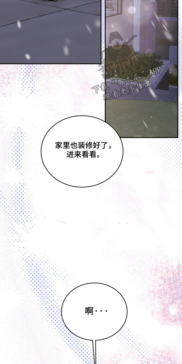 第116话4