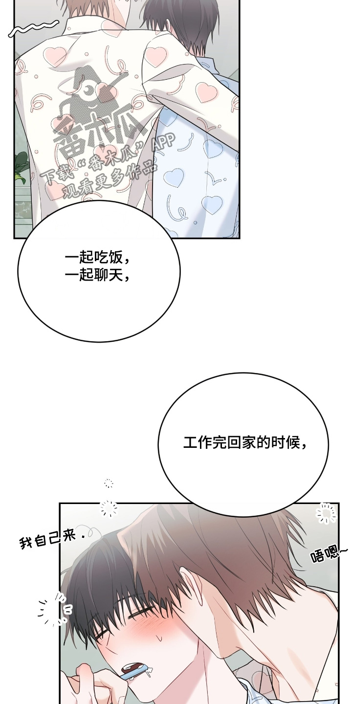第116话17