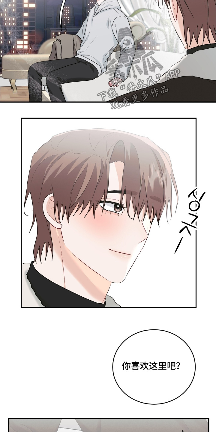 第116话11