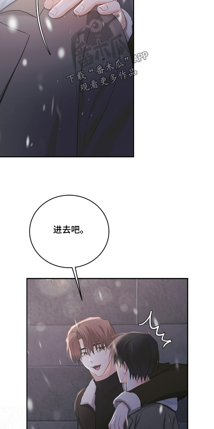 第116话2