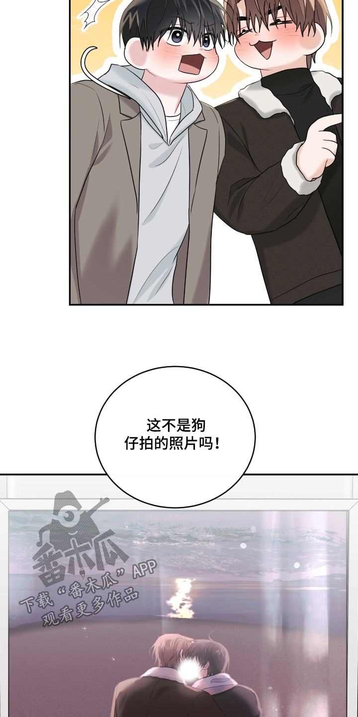 第116话9