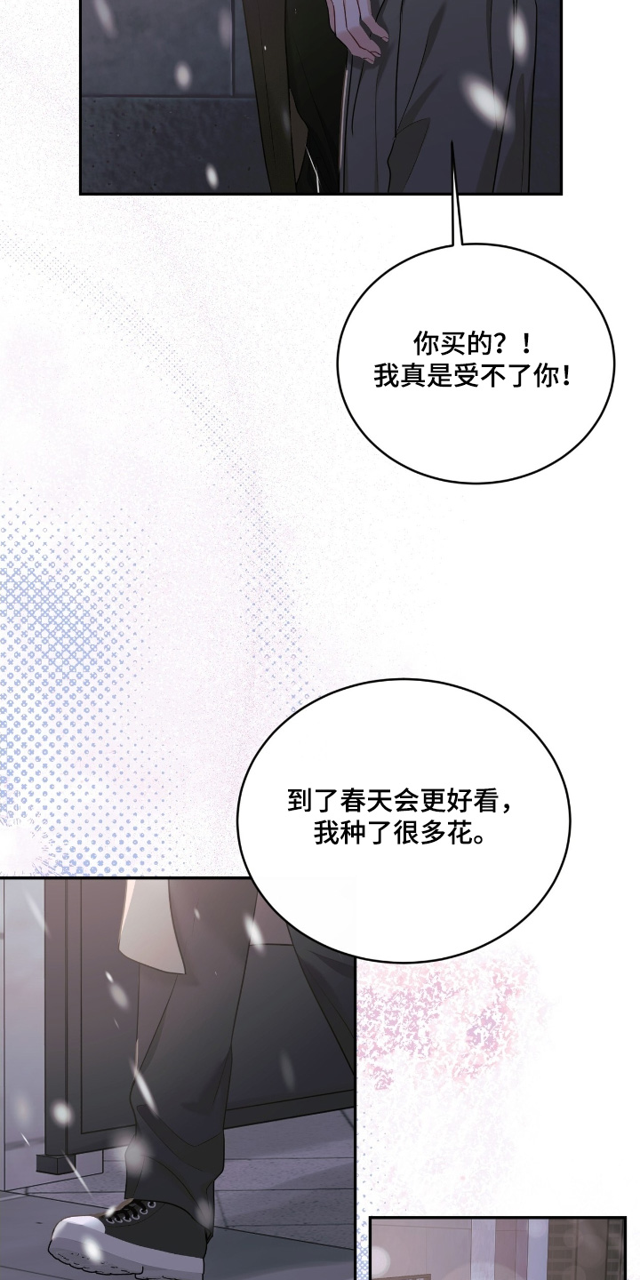 第116话3
