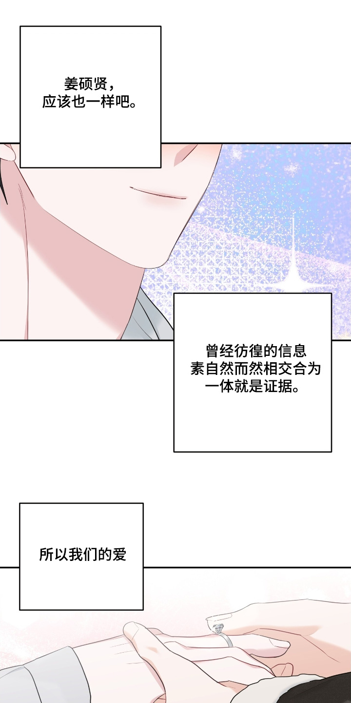 第116话21