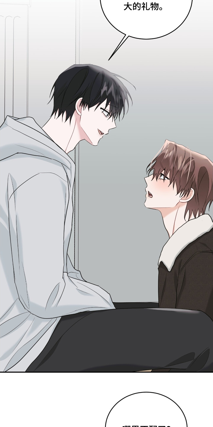 第116话13