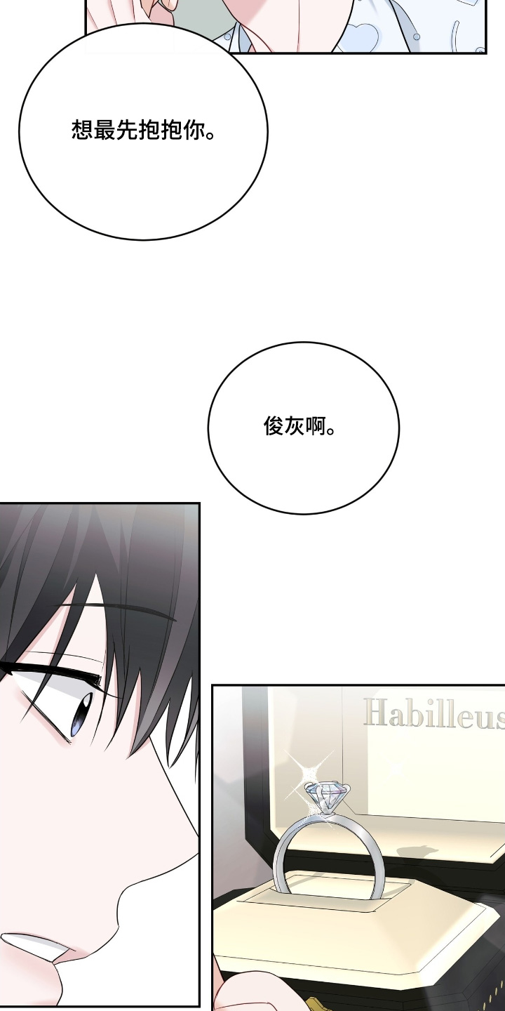 第116话18