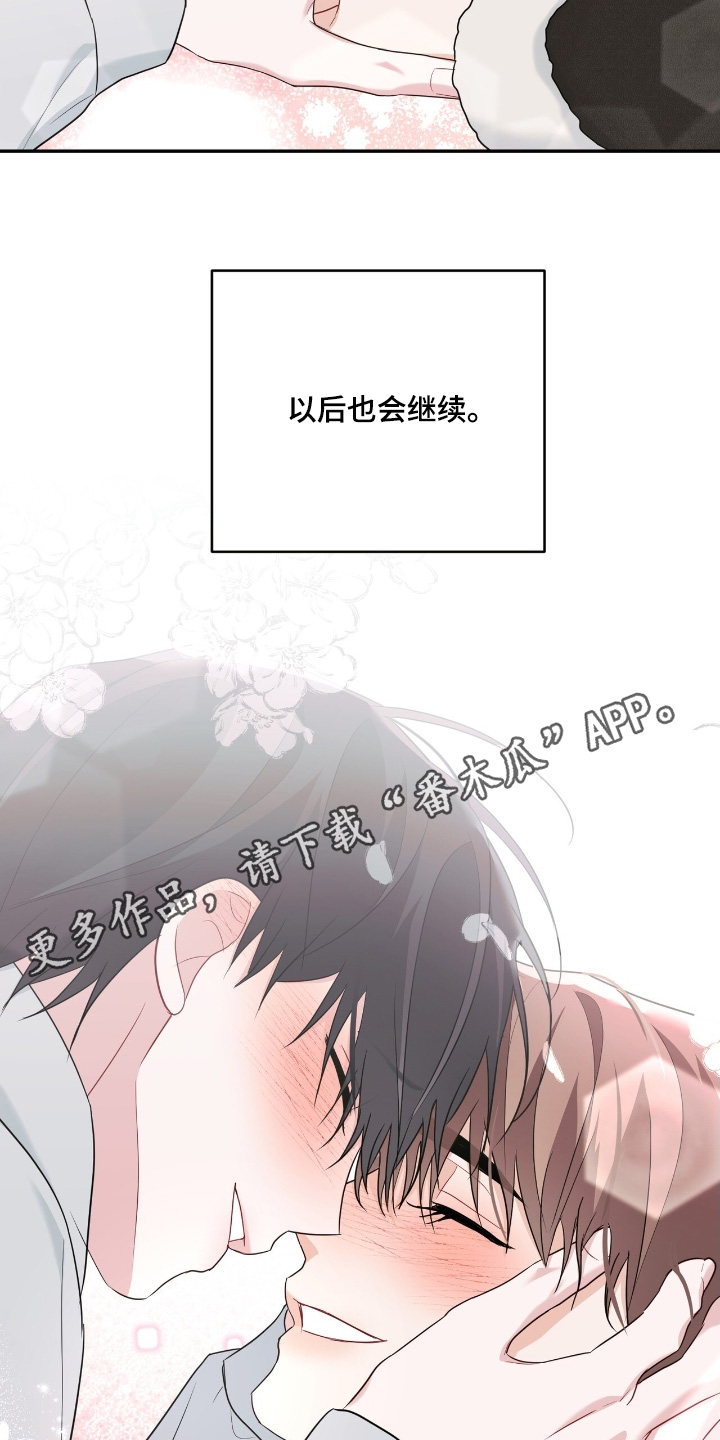 第116话22