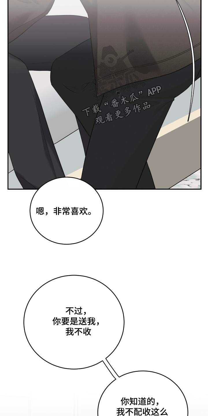 第116话12